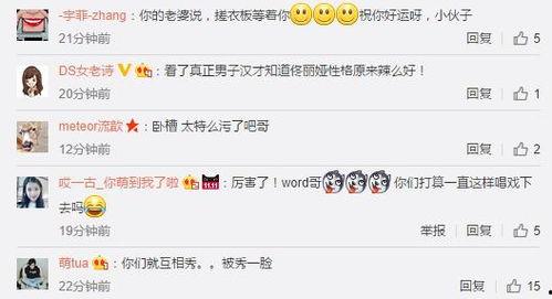 娱乐八卦最新爆料图片表情包,最新爆料图片表情包大曝光！
