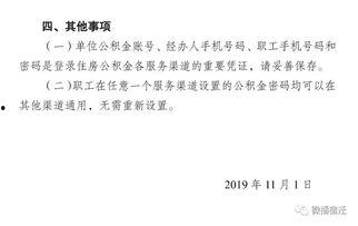 宿迁今日爆料最新消息,揭秘今日热点事件背后的真相