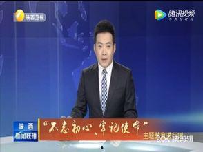 大理凯文最新爆料新闻联播,新闻联播背后的故事