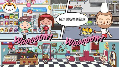 米加最新爆料是哪一集,剧情高潮迭起，哪一集成为焦点？