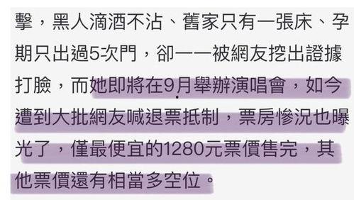 台媒近日爆料最新消息今天,惊天大事件引发热议！
