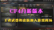 穿越火线最新转会爆料,最新爆料揭示战队阵容大洗牌