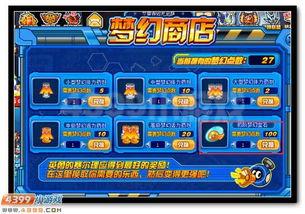 幻星特性最新爆料,探寻宇宙神秘现象的全新视角