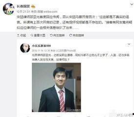 邵亚光最新爆料,揭秘娱乐圈惊人内幕！