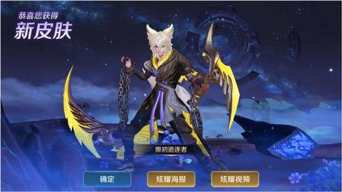 最新爆料玄策新皮肤怎么获得,玄策新皮肤获取攻略，独家爆料带你轻松入手！