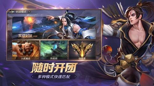 曙光英雄最新爆料s4新寒季,冰雪奇缘，英雄集结
