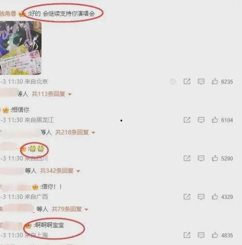 江小宴最新爆料直播,娱乐圈幕后真相大曝光！