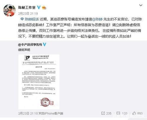 亨利集团天涯爆料最新,揭秘企业真实内幕与变革之路