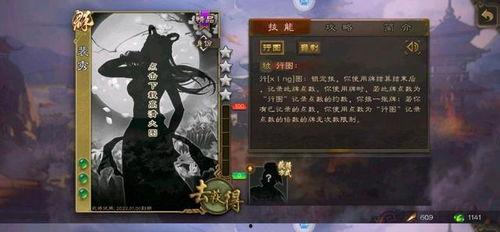 再不斩技能最新爆料图片,神秘力量引发热议