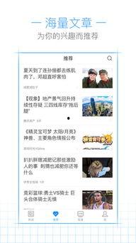 腾讯爆料最新新闻,揭秘科技巨头最新动态与行业变革