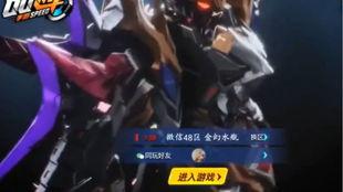 飞车手游最新爆料新机甲,炫酷造型，性能升级，引领速度新纪元