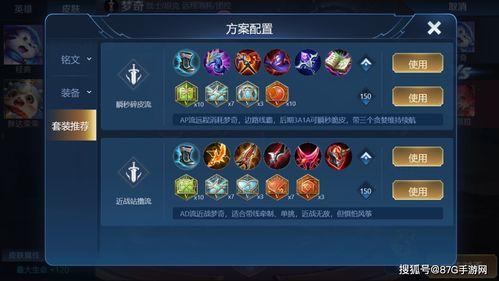 王者荣耀2.9最新爆料,神秘英雄登场，战局再起风云
