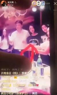 逆徒微风最新爆料,揭秘娱乐圈惊天秘密
