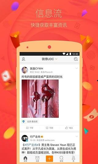 最新爆料软件下载大全,最新爆料，一网打尽热门应用！