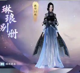 逆水寒手游爆料最新版,江湖再起，逆流而上！