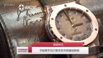 旅游爆料新闻大全最新版,揭秘热门景点背后的故事与奇闻异事