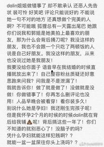 最新爆料周贝蕾,揭秘不为人知的背后故事
