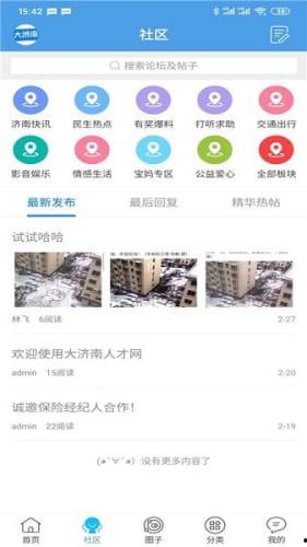 大爆料最新更新版下载,揭秘全新功能与惊喜更新