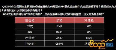 cf最新爆料信息,揭秘游戏新内容与未来发展方向