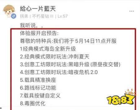 和平精英2最新爆料视频,全新爆料视频揭秘，游戏革新即将到来！