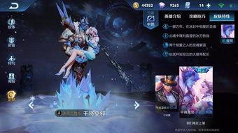 网传王者皮肤爆料最新,神秘新皮肤曝光，神秘英雄即将登场！