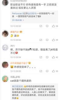 新赛季爆料解释最新消息,揭秘最新爆料，一探究竟！