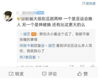 大瓜最新爆料信息,揭秘娱乐圈惊天秘密，真相令人震惊！