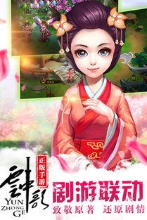 云中歌最新爆料,神秘事件揭开神秘面纱