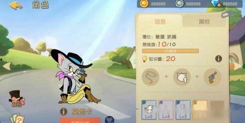猫和老鼠寒假最新爆料,猫和老鼠全新篇章，笑料百出等你来笑！